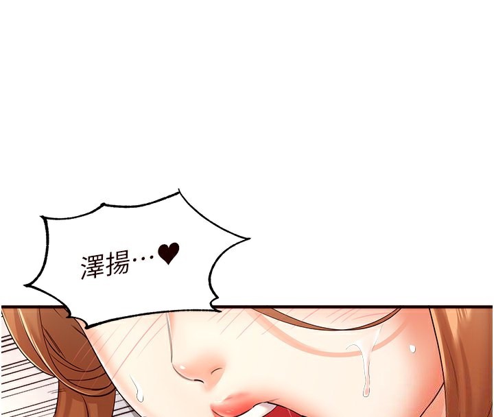 [韩国漫画] 熟女自助餐 剧情,女学生#[157P]-4