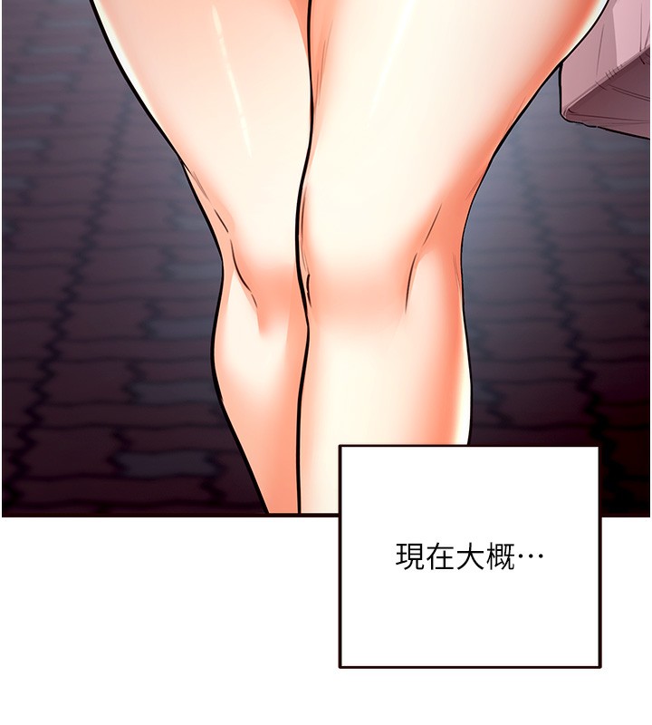 [韩国漫画] 熟女自助餐 剧情,女学生#[157P]-43