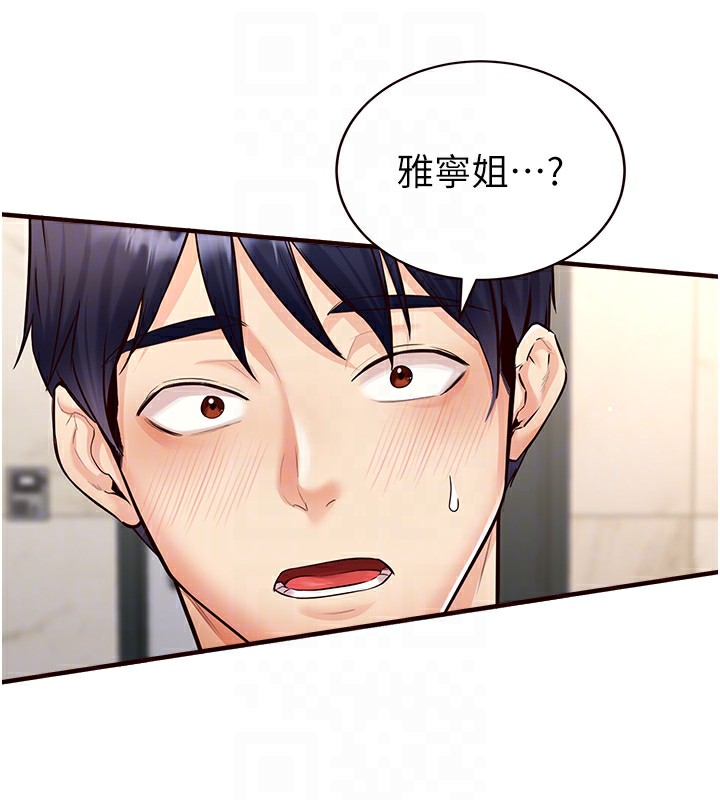 [韩国漫画] 熟女自助餐 剧情,女学生#[157P]-49