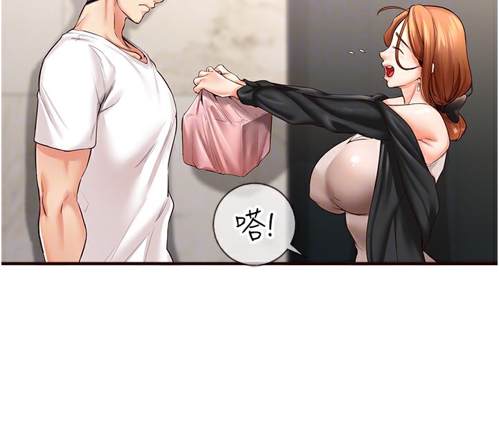 [韩国漫画] 熟女自助餐 剧情,女学生#[157P]-52