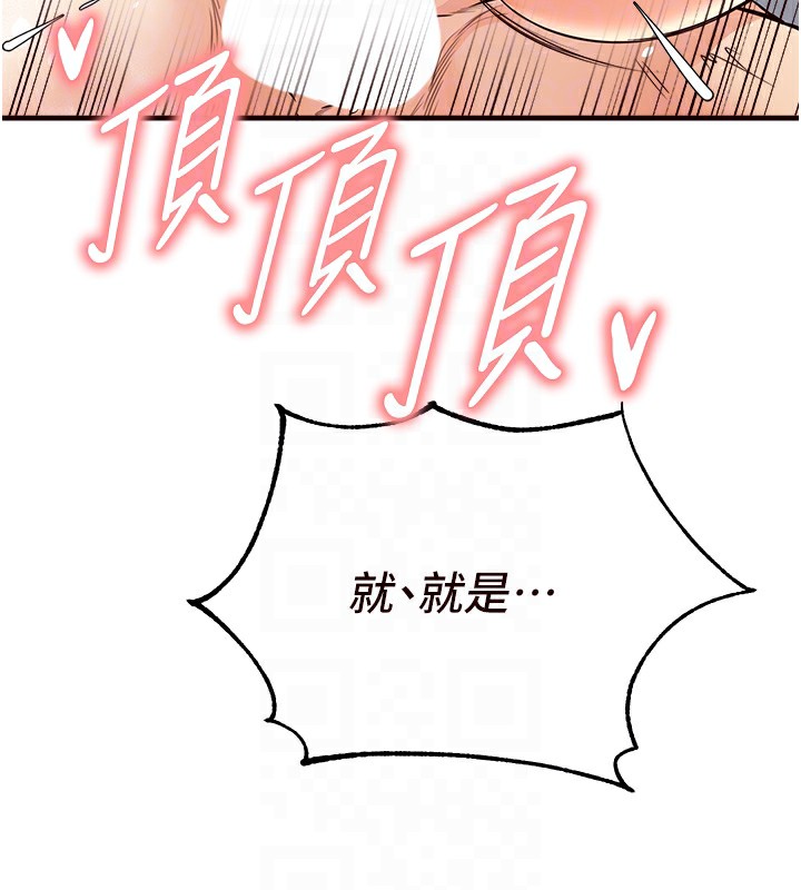 [韩国漫画] 熟女自助餐 剧情,女学生#[157P]-86