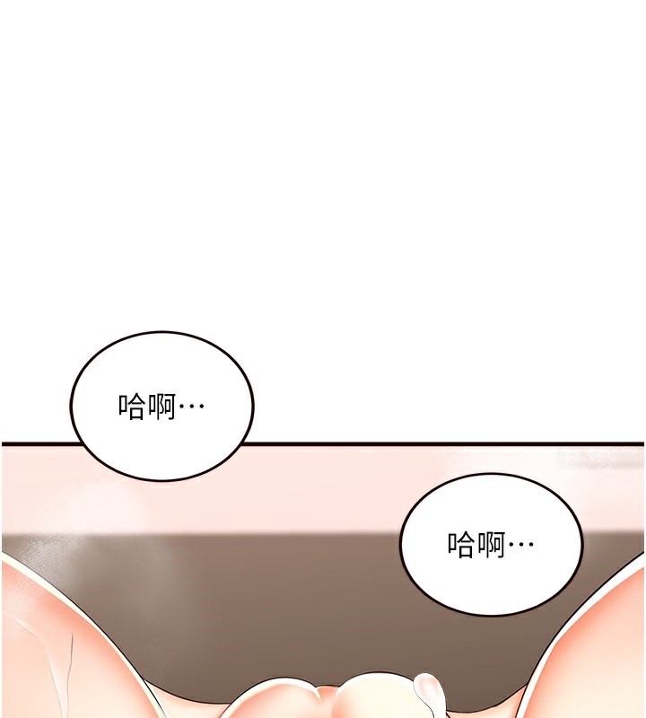 [韩国漫画] 熟女自助餐 剧情,女学生#[161P]-1