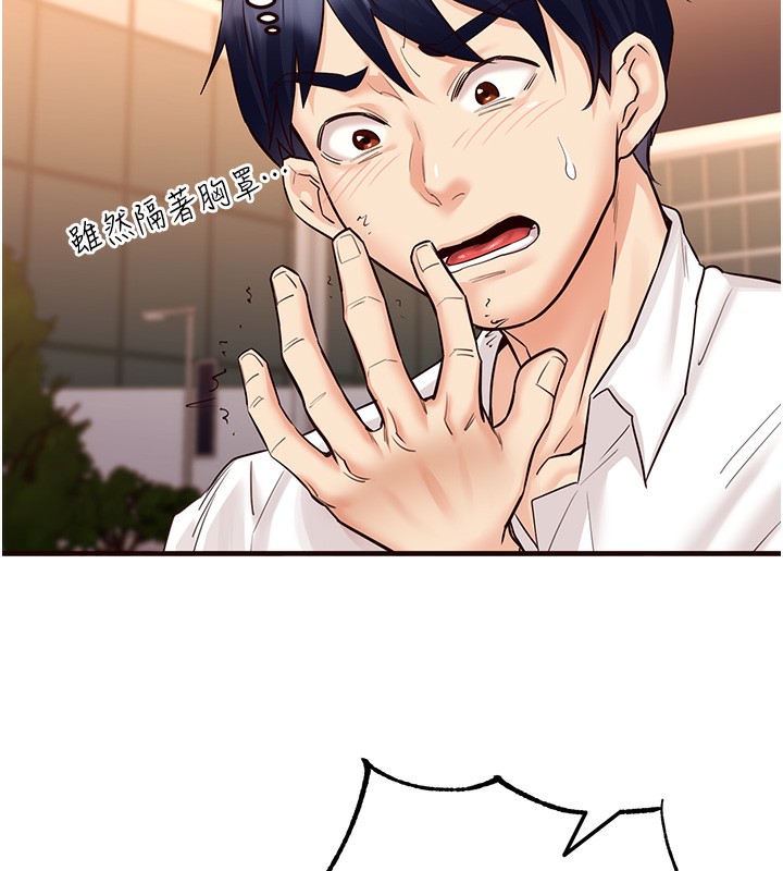 [韩国漫画] 熟女自助餐 剧情,女学生#[161P]-102