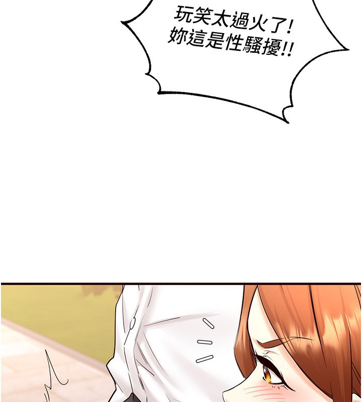 [韩国漫画] 熟女自助餐 剧情,女学生#[161P]-103