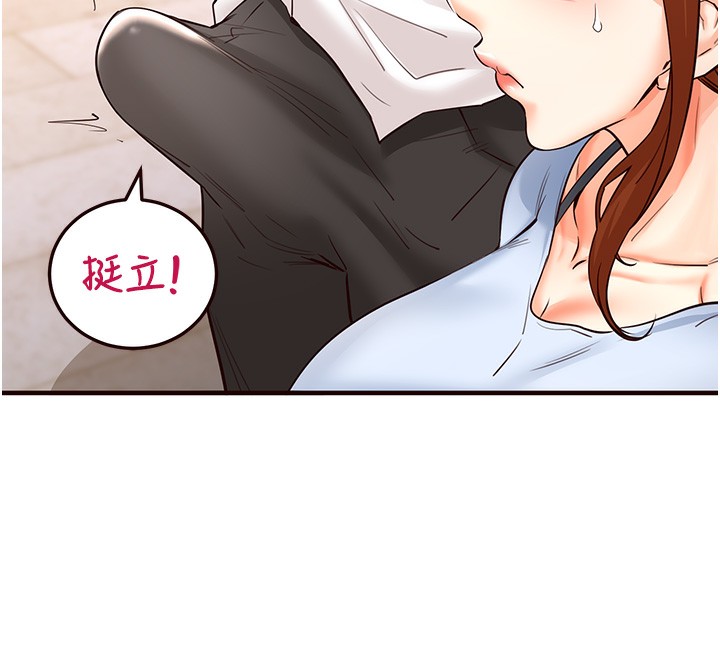 [韩国漫画] 熟女自助餐 剧情,女学生#[161P]-104