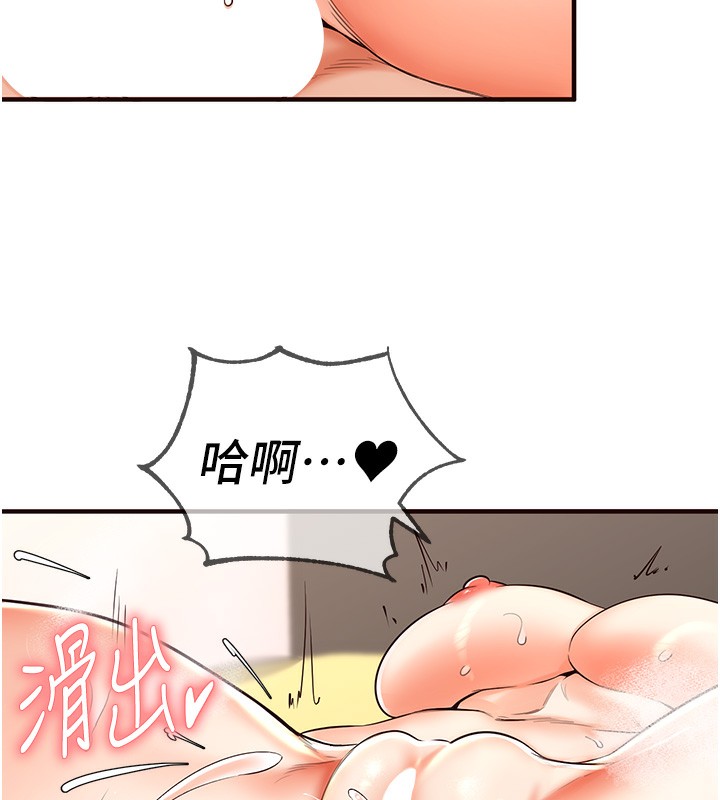 [韩国漫画] 熟女自助餐 剧情,女学生#[161P]-133