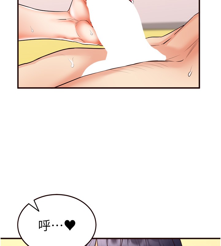 [韩国漫画] 熟女自助餐 剧情,女学生#[161P]-137