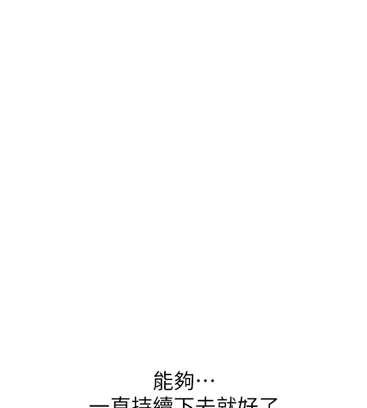 [韩国漫画] 熟女自助餐 剧情,女学生#[161P]-145