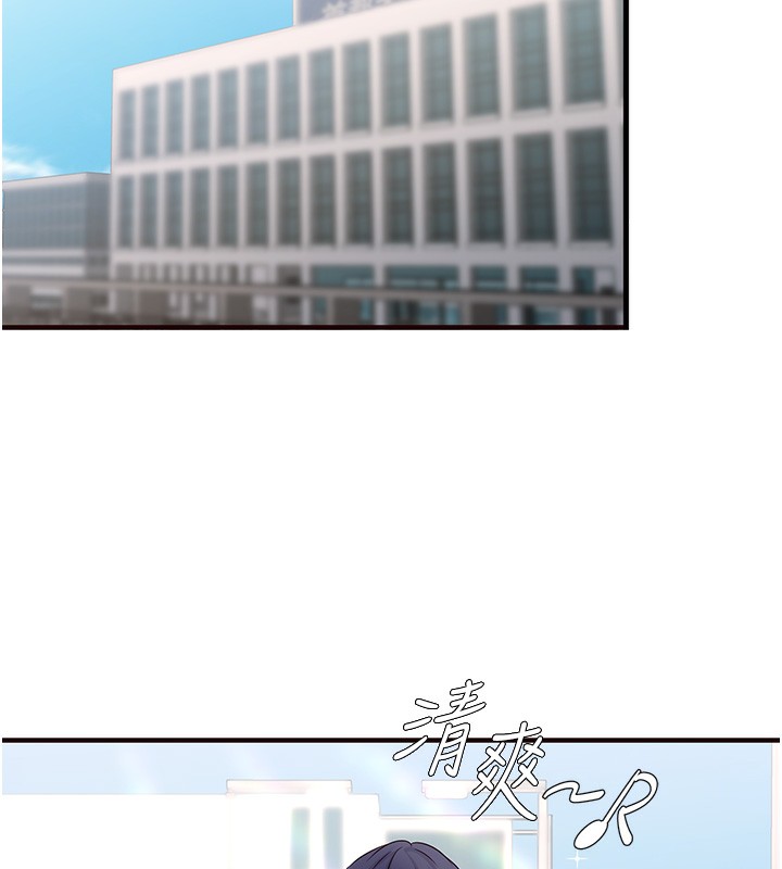 [韩国漫画] 熟女自助餐 剧情,女学生#[161P]-147