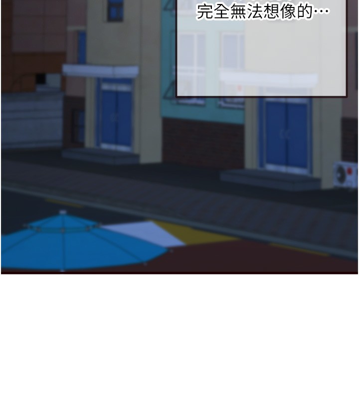 [韩国漫画] 熟女自助餐 剧情,女学生#[161P]-23