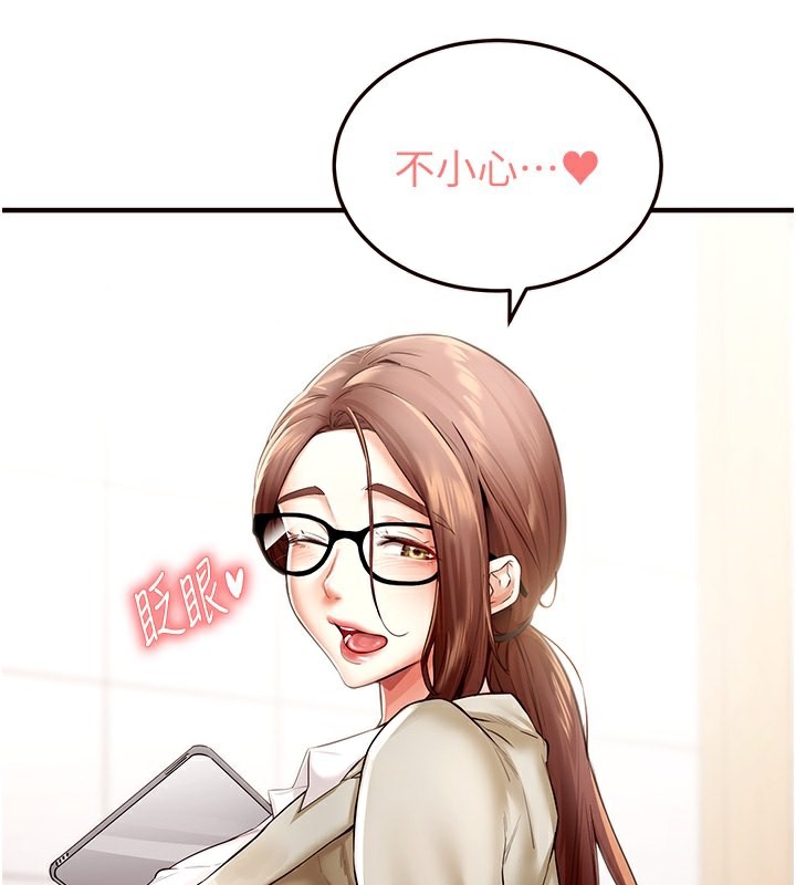 [韩国漫画] 熟女自助餐 剧情,女学生#[161P]-40