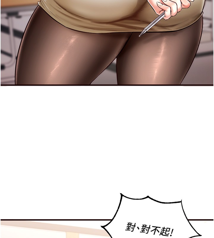 [韩国漫画] 熟女自助餐 剧情,女学生#[161P]-42