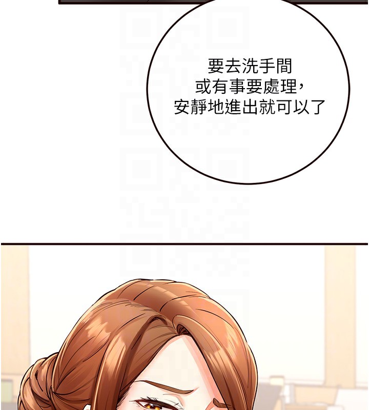 [韩国漫画] 熟女自助餐 剧情,女学生#[161P]-46