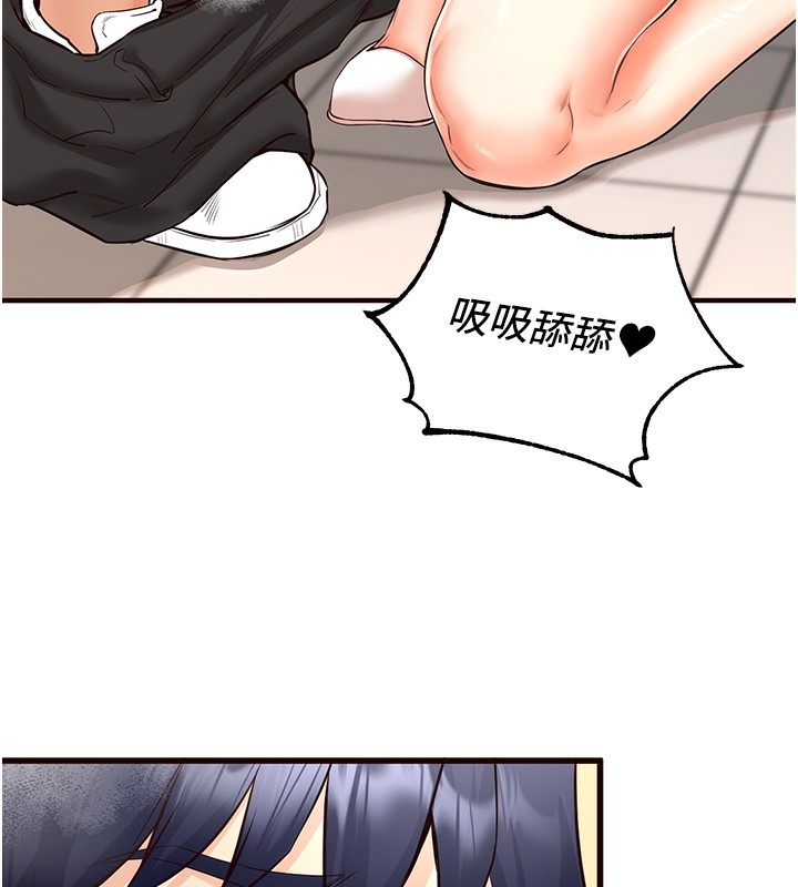 [韩国漫画] 熟女自助餐 剧情,女学生#[161P]-54