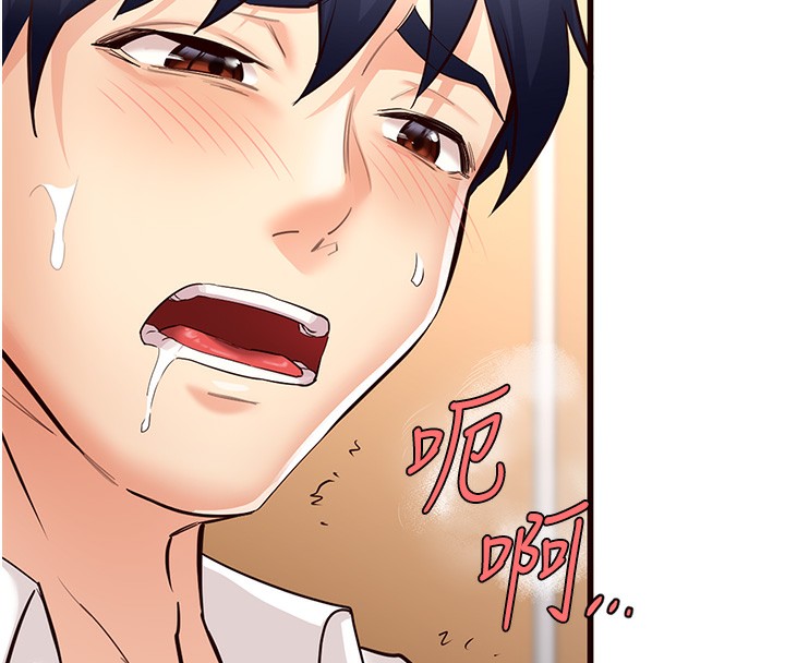 [韩国漫画] 熟女自助餐 剧情,女学生#[161P]-55