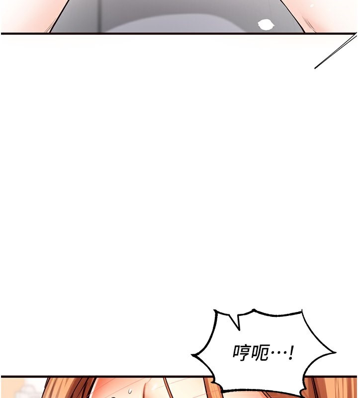 [韩国漫画] 熟女自助餐 剧情,女学生#[161P]-74