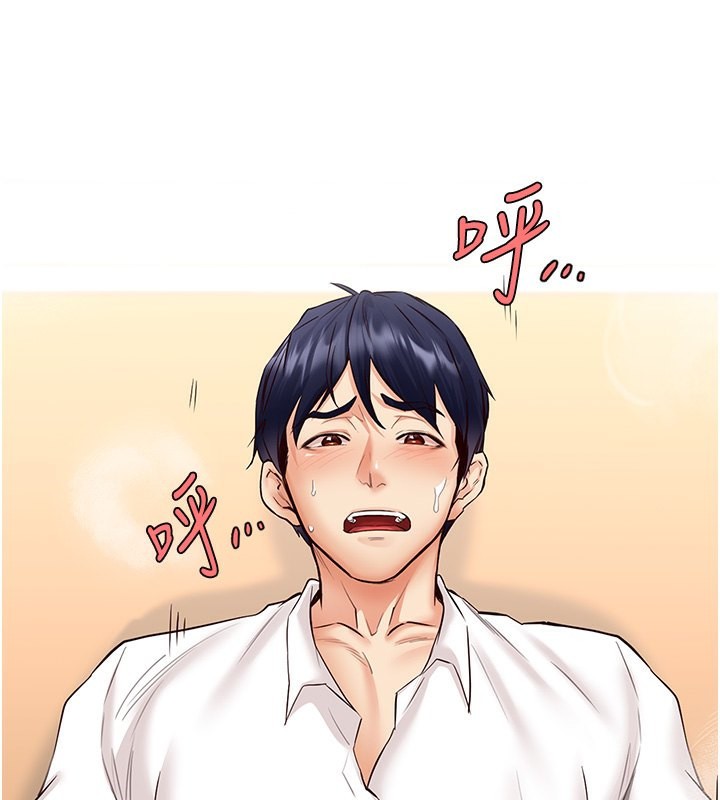 [韩国漫画] 熟女自助餐 剧情,女学生#[161P]-78