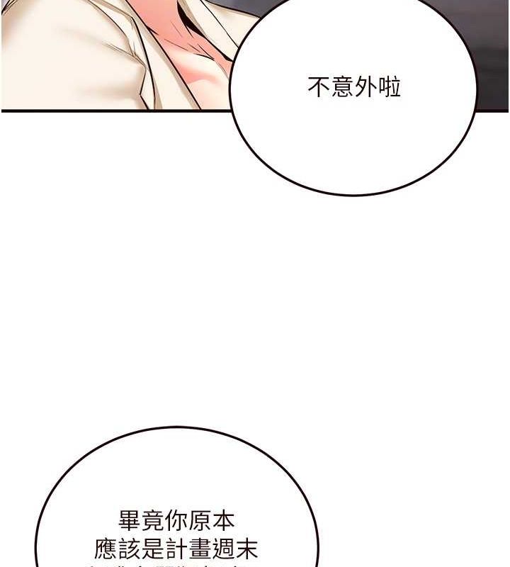 [韩国漫画] 熟女自助餐 剧情,女学生#[152P]-101