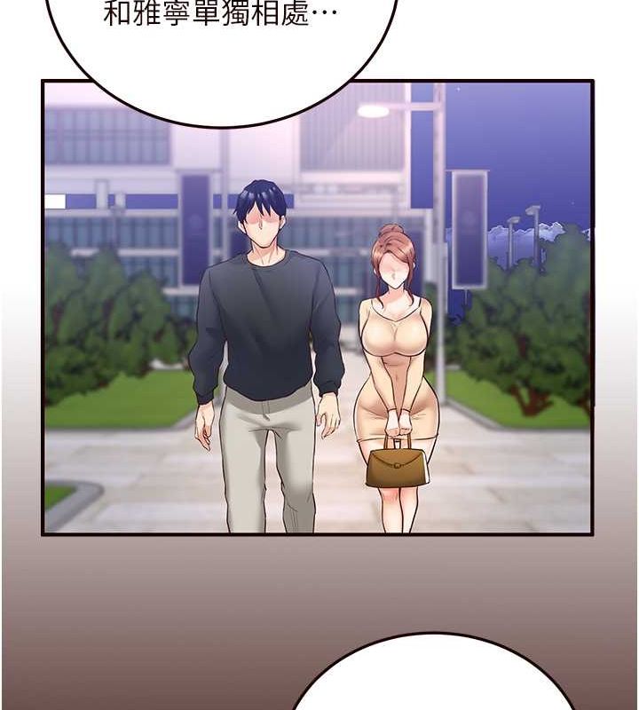 [韩国漫画] 熟女自助餐 剧情,女学生#[152P]-102