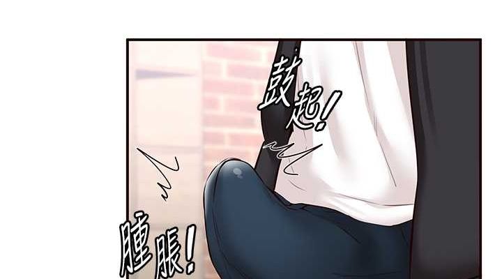 [韩国漫画] 熟女自助餐 剧情,女学生#[152P]-113