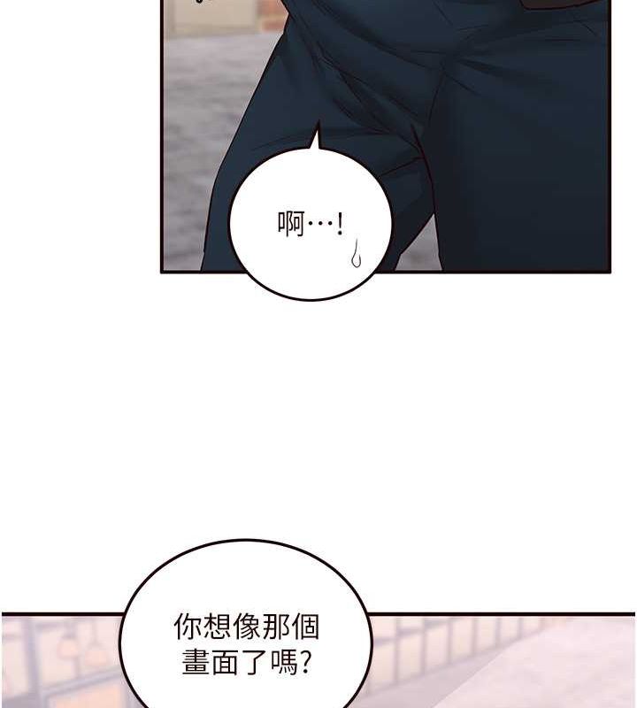 [韩国漫画] 熟女自助餐 剧情,女学生#[152P]-114