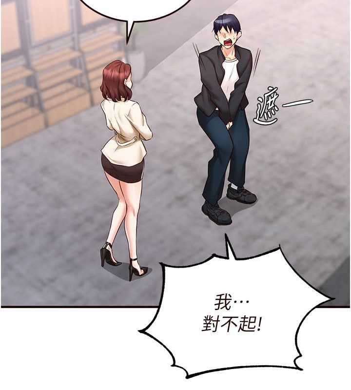 [韩国漫画] 熟女自助餐 剧情,女学生#[152P]-115