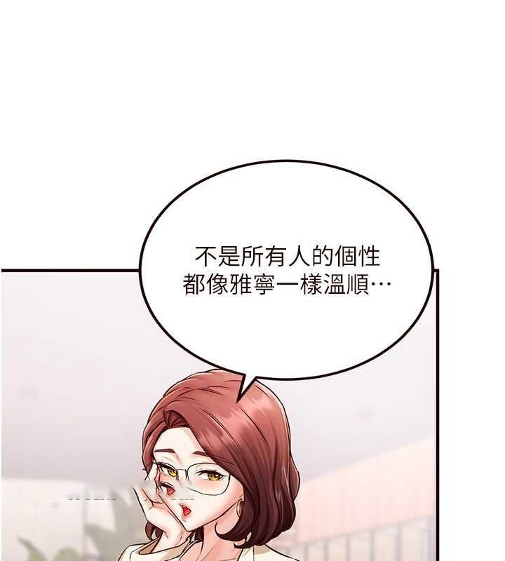 [韩国漫画] 熟女自助餐 剧情,女学生#[152P]-119
