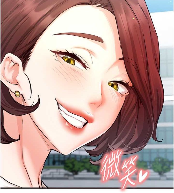 [韩国漫画] 熟女自助餐 剧情,女学生#[152P]-12