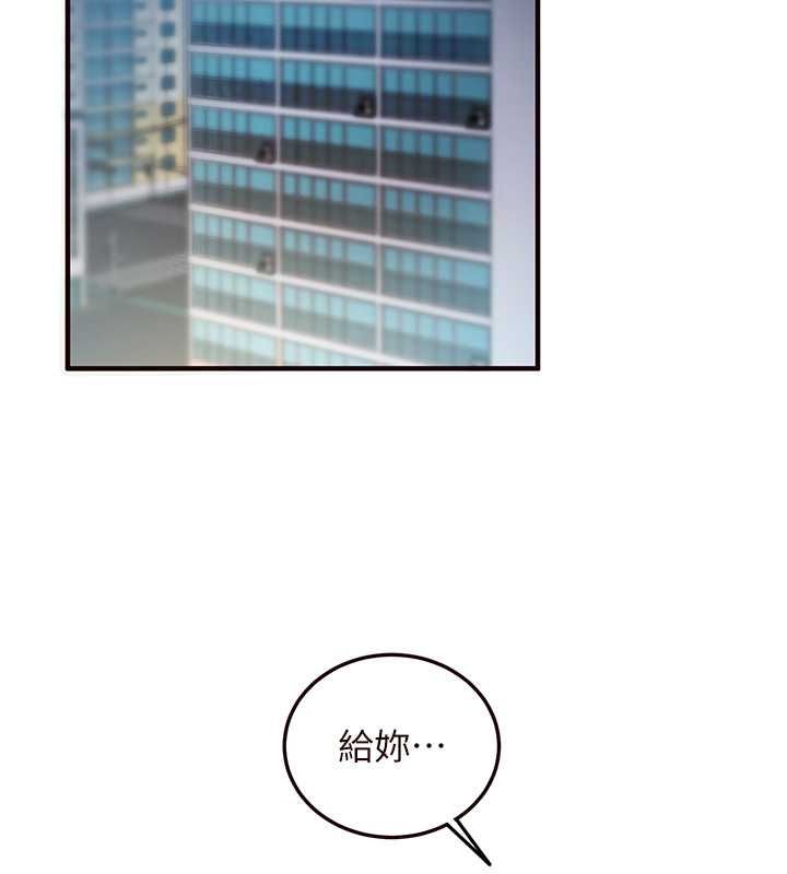 [韩国漫画] 熟女自助餐 剧情,女学生#[152P]-130