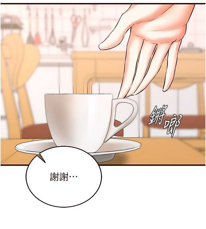 [韩国漫画] 熟女自助餐 剧情,女学生#[152P]-131