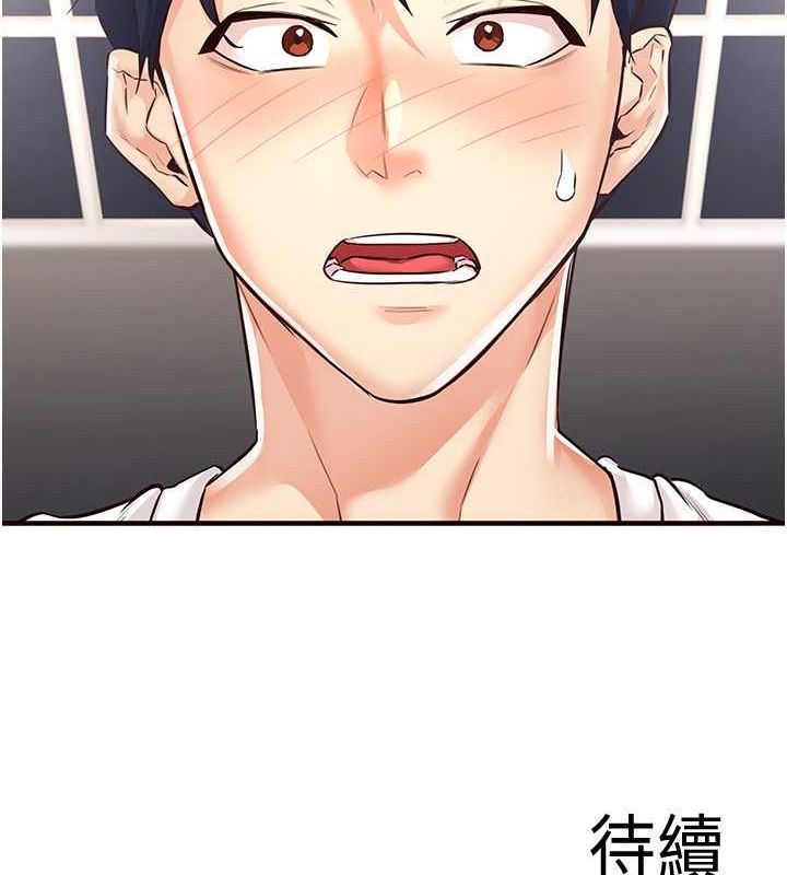 [韩国漫画] 熟女自助餐 剧情,女学生#[152P]-151