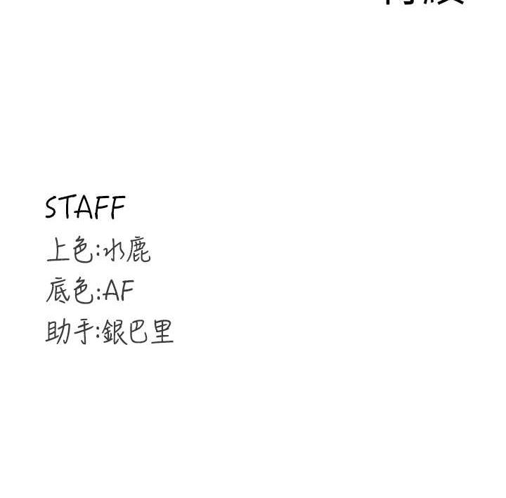 [韩国漫画] 熟女自助餐 剧情,女学生#[152P]-152