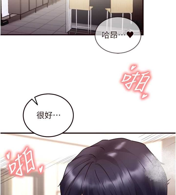 [韩国漫画] 熟女自助餐 剧情,女学生#[152P]-16