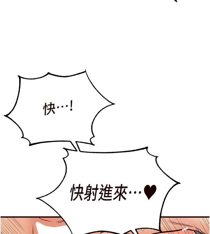 [韩国漫画] 熟女自助餐 剧情,女学生#[152P]-22