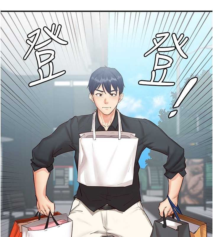 [韩国漫画] 熟女自助餐 剧情,女学生#[152P]-25