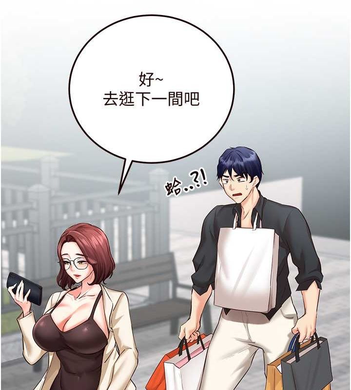 [韩国漫画] 熟女自助餐 剧情,女学生#[152P]-30