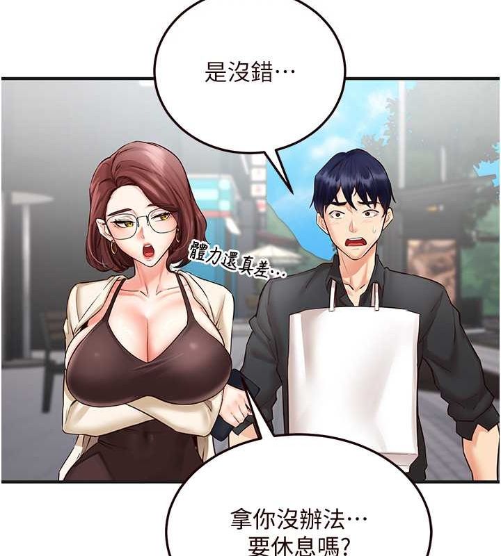 [韩国漫画] 熟女自助餐 剧情,女学生#[152P]-36