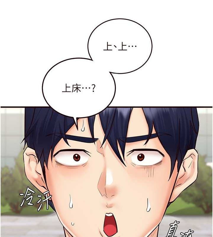 [韩国漫画] 熟女自助餐 剧情,女学生#[152P]-4