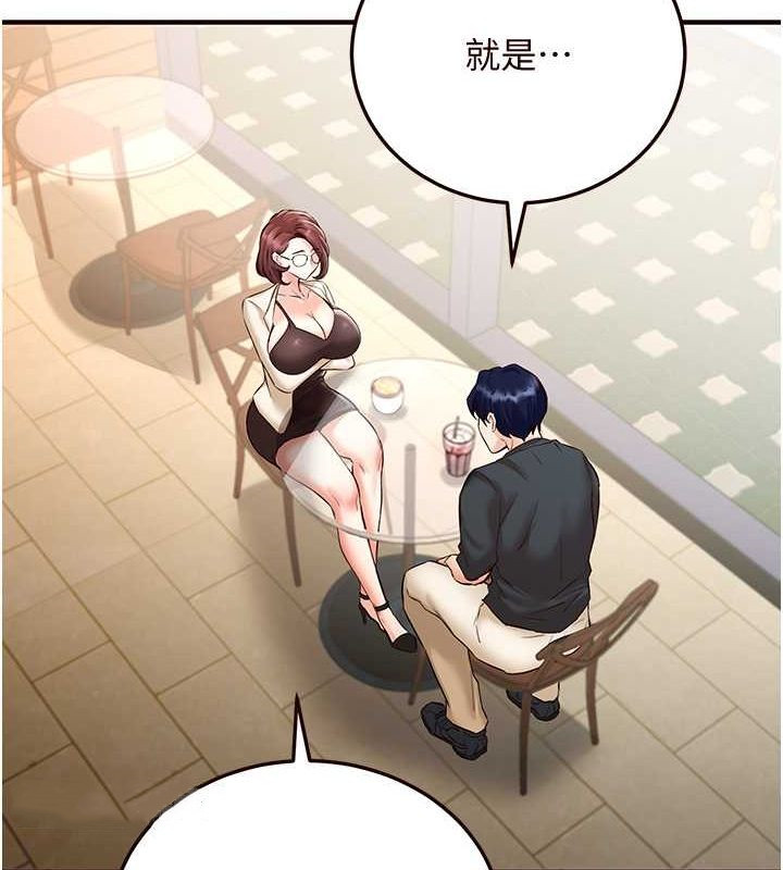 [韩国漫画] 熟女自助餐 剧情,女学生#[152P]-44