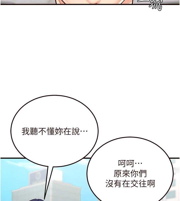 [韩国漫画] 熟女自助餐 剧情,女学生#[152P]-5