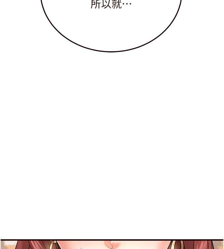 [韩国漫画] 熟女自助餐 剧情,女学生#[152P]-50