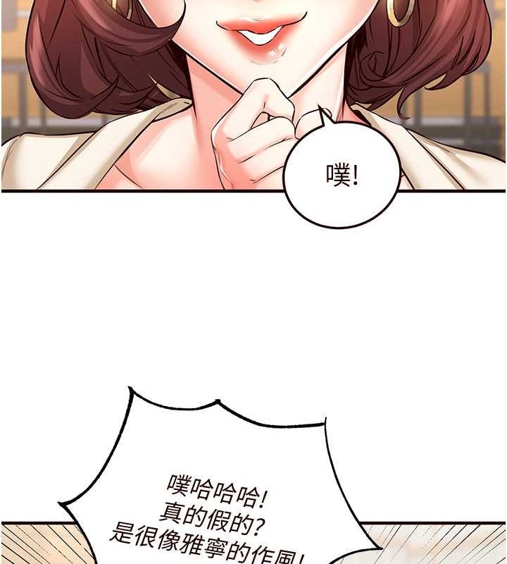 [韩国漫画] 熟女自助餐 剧情,女学生#[152P]-51