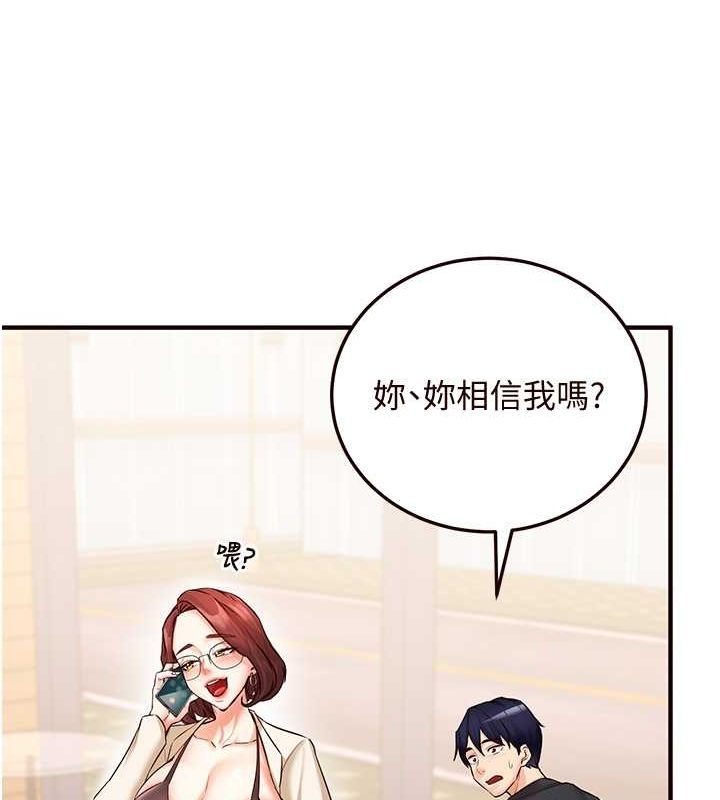 [韩国漫画] 熟女自助餐 剧情,女学生#[152P]-53