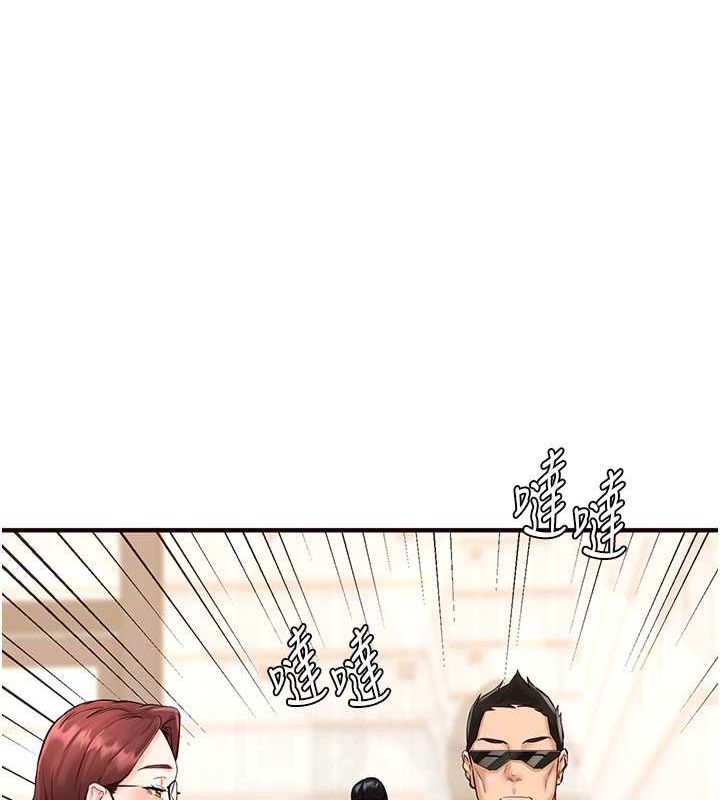 [韩国漫画] 熟女自助餐 剧情,女学生#[152P]-57