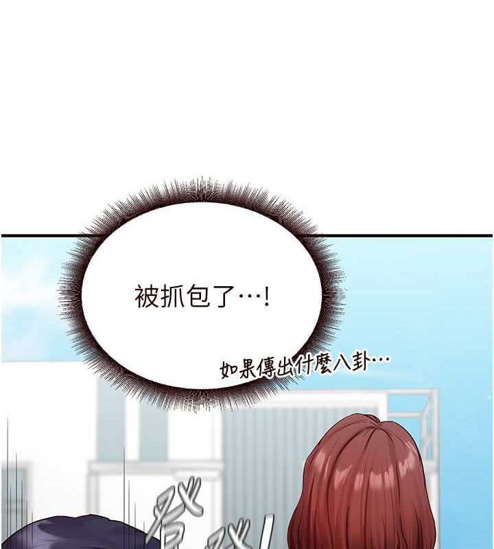 [韩国漫画] 熟女自助餐 剧情,女学生#[152P]-7