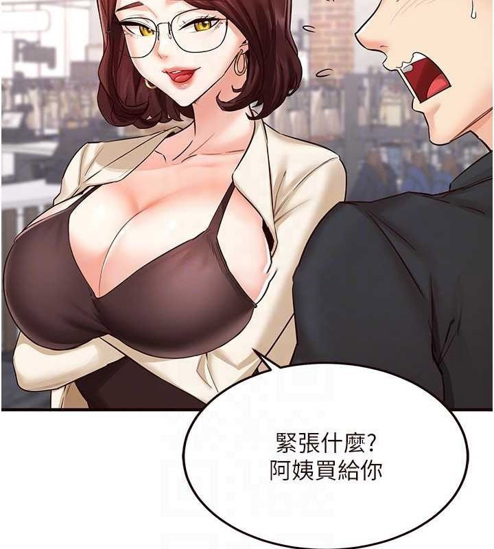 [韩国漫画] 熟女自助餐 剧情,女学生#[152P]-79