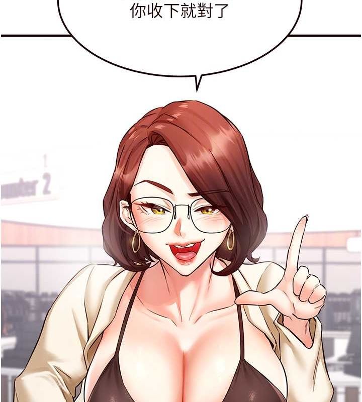 [韩国漫画] 熟女自助餐 剧情,女学生#[152P]-82