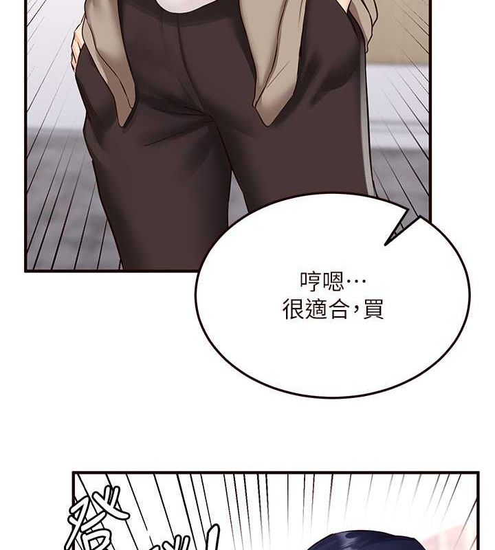 [韩国漫画] 熟女自助餐 剧情,女学生#[152P]-89