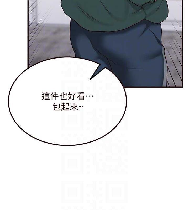[韩国漫画] 熟女自助餐 剧情,女学生#[152P]-91
