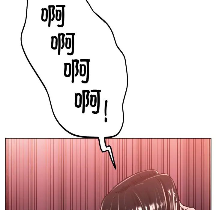[韩国漫画] 冰上之爱/冰上恋人 剧情,青年#[161P]-115
